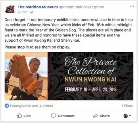 海外中华文化传播 计冠光收到开馆通知